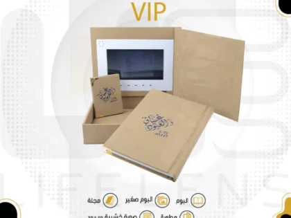 الالبوم VIP