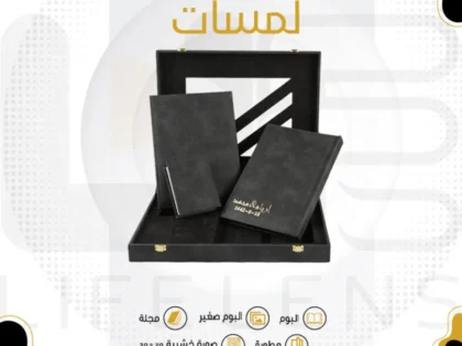 البوم لمسات